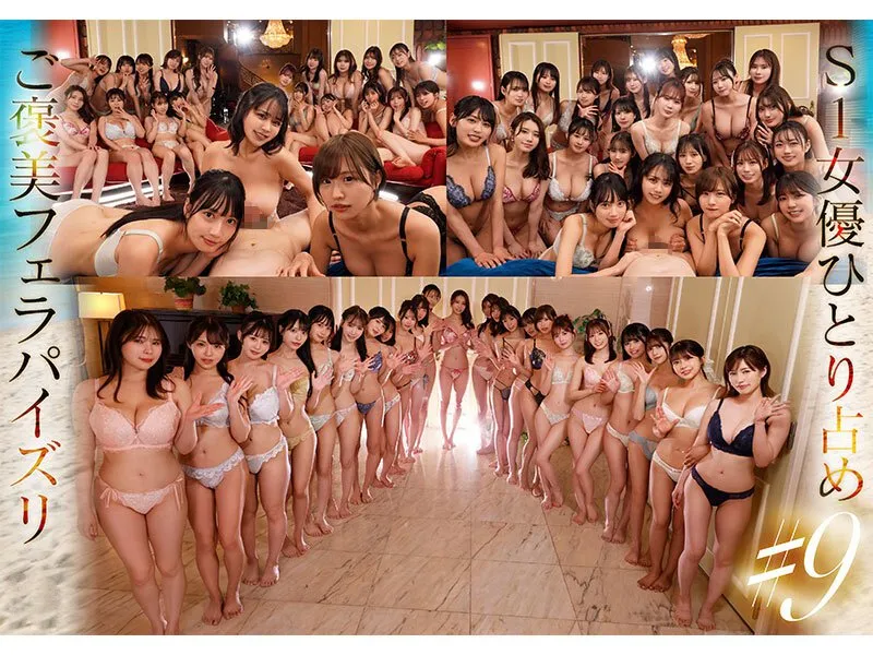 S1 kỷ niệm 20 năm ra mắt với 24 nữ diễn viên xinh đẹp gây tiếng vang (phần 1)